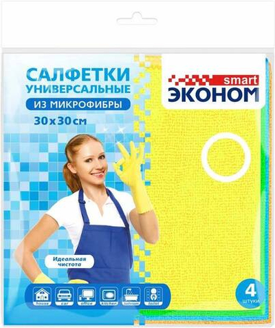 Салфетки микрофибра Smart Эконом 30х30 см 4 шт