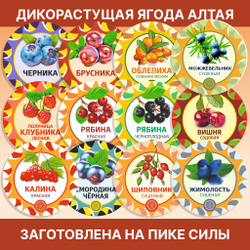 Боярышник крупный сушеный без сахара.