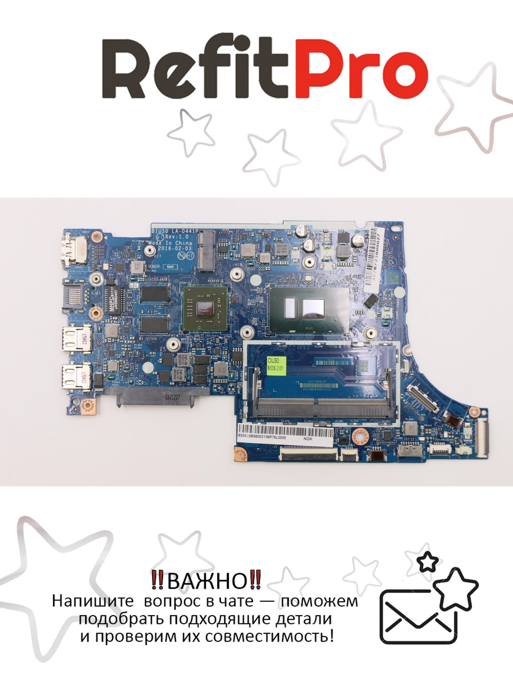 Материнская плата для ноутбука Lenovo ideapad 510S-13IKB NM-D441P NOK Intel core I3-7100U R16MM1 2G BL (5B20M36003), оригинал