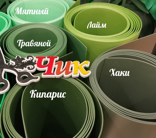 Изолон ППЭ 2 мм Кипарис (G455) - ширина 75 см