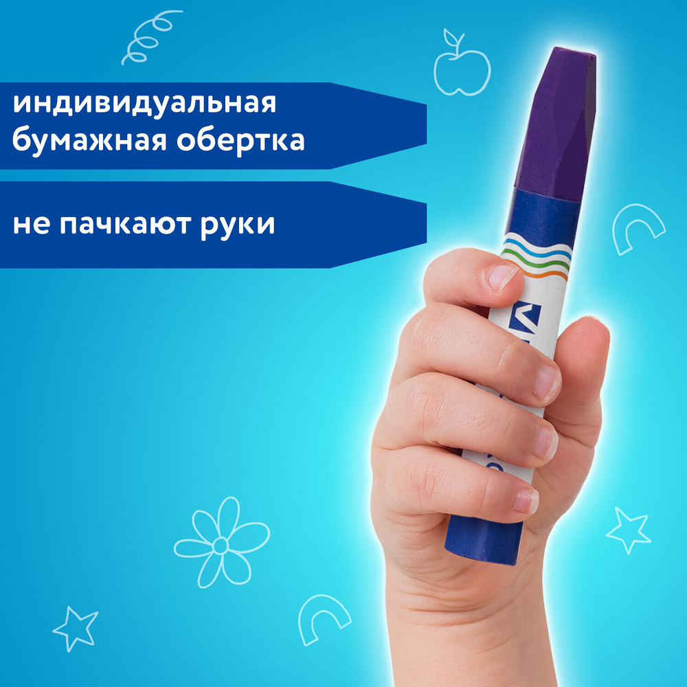 Восковые мелки утолщенные BRAUBERG набор 12 цветов на масляной основе яркие цвета (8 штук в упаковке)