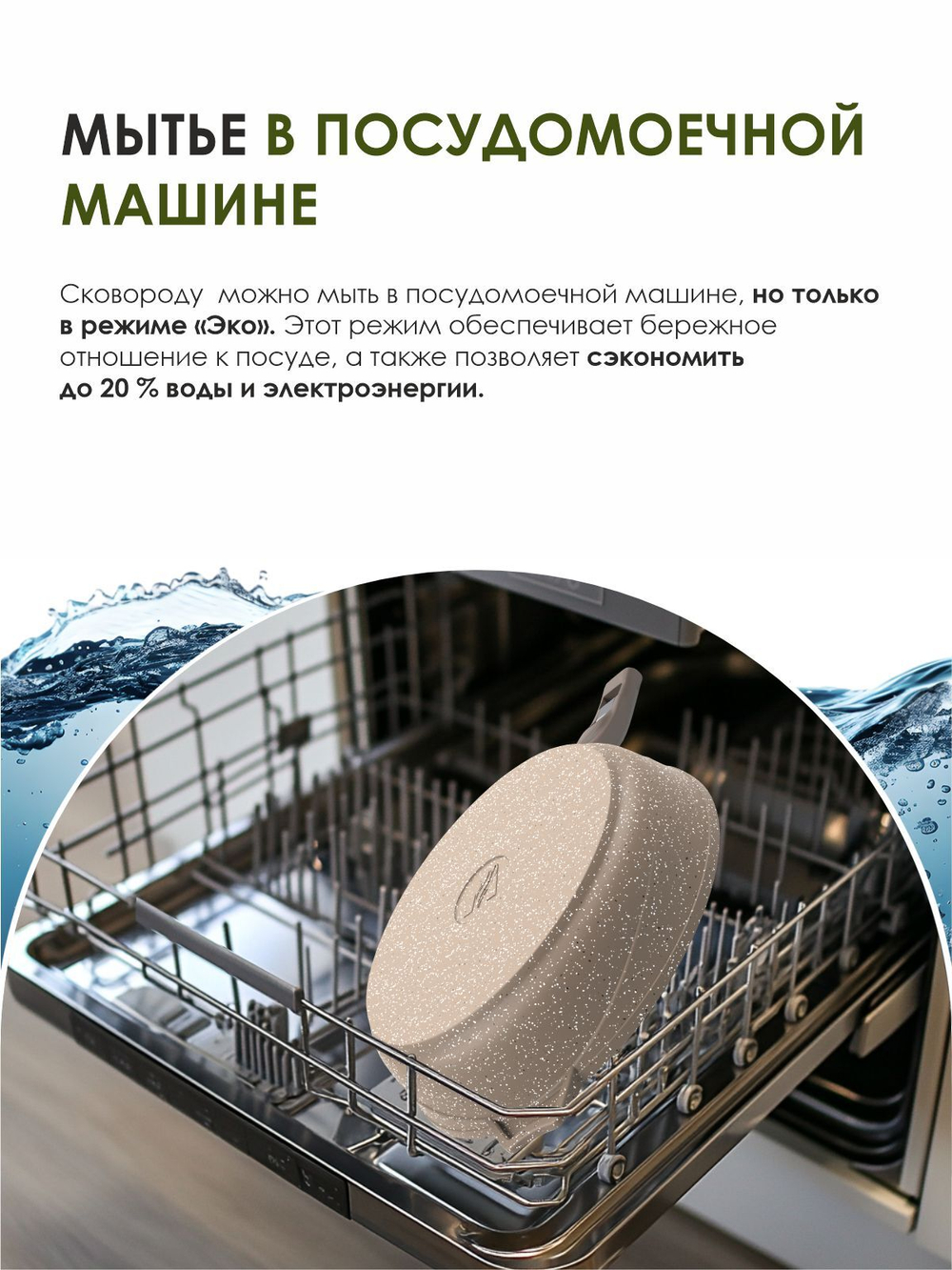 Сковорода "Мечта" Гранит с несъемной ручкой от 18 до 30 см