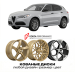 КОВАНЫЕ ДИСКИ для Alfa Romeo Stelvio I 2017-2020 Альфа Ромео