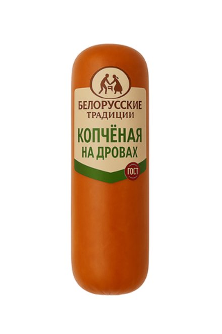 Колбаса На Дровах Белорусские Традиции вес