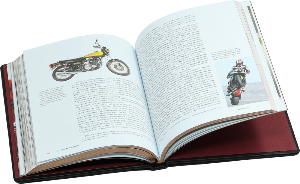 История мотоцикла. От первой модели до спортивных байков