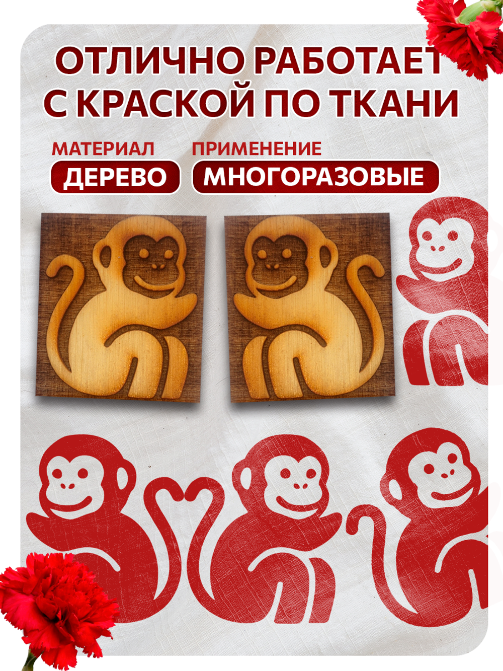Комбо деревянных штампов 65, 452