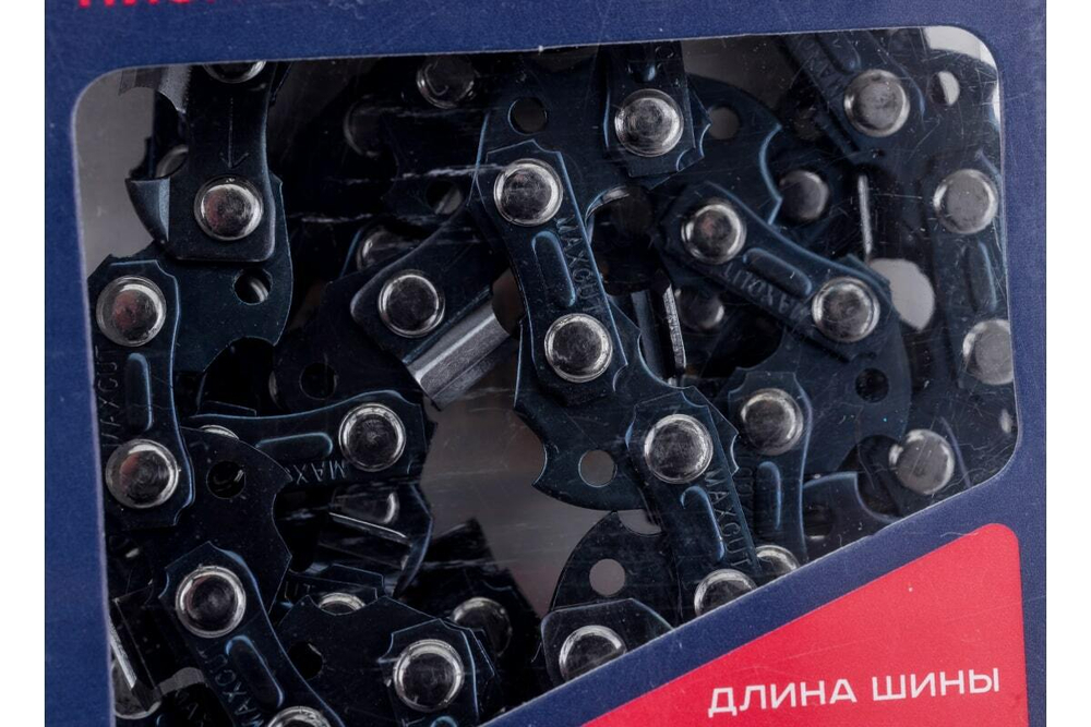 Цепь (91LV-52E; 3/8; 1,3; 52 звена; блистер) MAXCUT 086321052