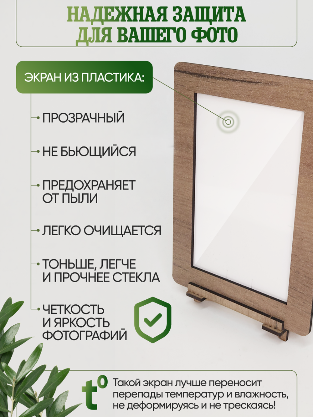 Панно "Семейное дерево" с рамками для фотографий, цвет табачный дуб