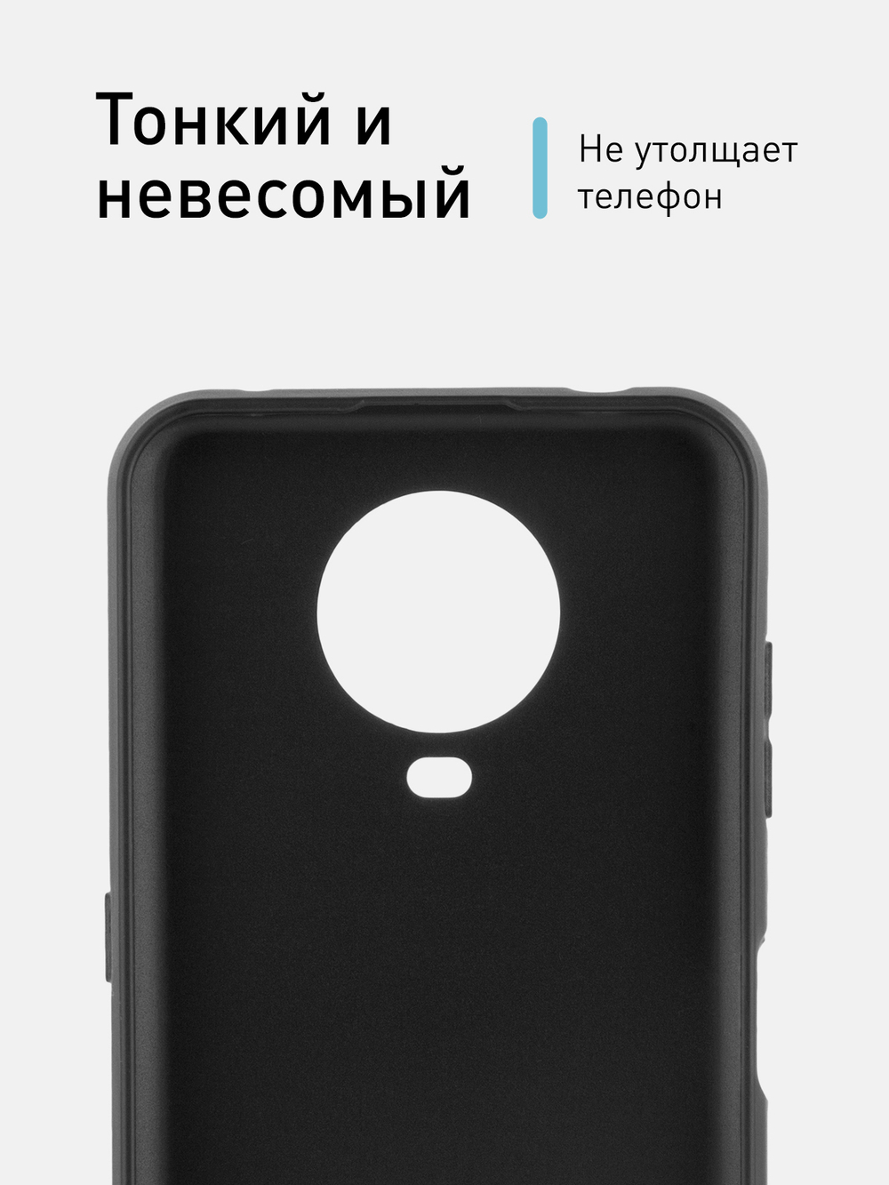 Чехол ROSCO для Nokia G20;Nokia G10 оптом (арт. NK-G20-COLOURFUL-BLACK)