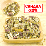 Сбор Чистые сосуды