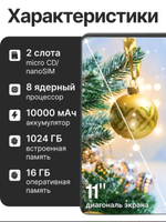Планшет Lingbo S11+ Ultra