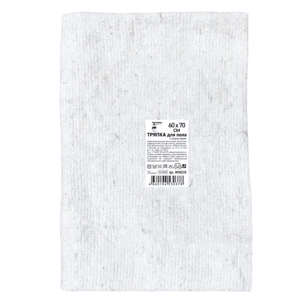 Тряпка для пола Мамонтенок чистолюб хлопок, серая 60см,