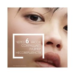La Roche-Posay Effaclar DUO+M Тройной корректирующий крем-гель для проблемной кожи, 40 мл