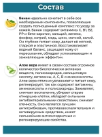 Тайский Органический крем воск от трещин и сухости Алоэ Вера