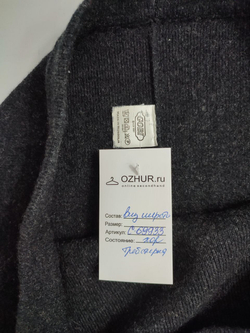 Юбка теплая 50 размер