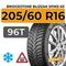 Bridgestone Blizzak Spike-03 205/60 R16 96T XL шип.