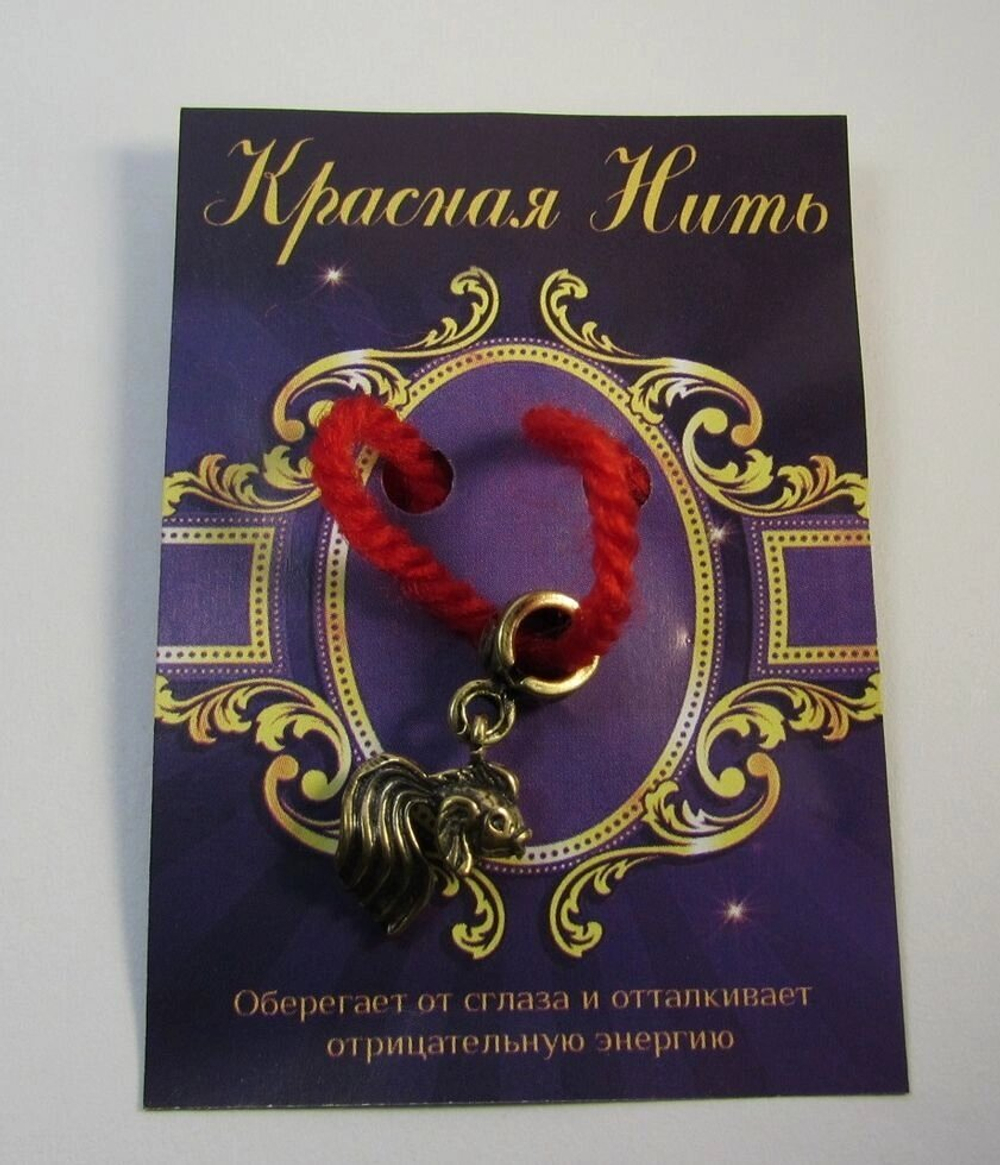 Красная нить из шерсти с подвеской (Рыбка маленькая)