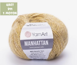 Manhattan (Yarn Art)