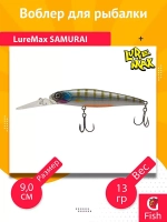 Воблер для рыбалки LureMax SAMURAI