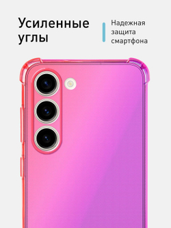 Чехол ROSCO для Samsung Galaxy S23 (арт.SS-S23-HARD-TPU-PINK-PURPLE )