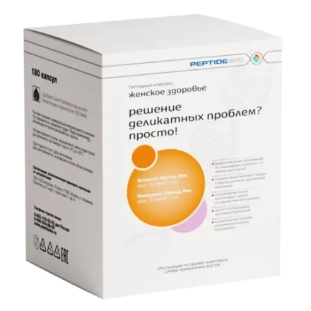 ЖЕНСКОЕ ЗДОРОВЬЕ пептидный набор Peptide Bio 180 капсул