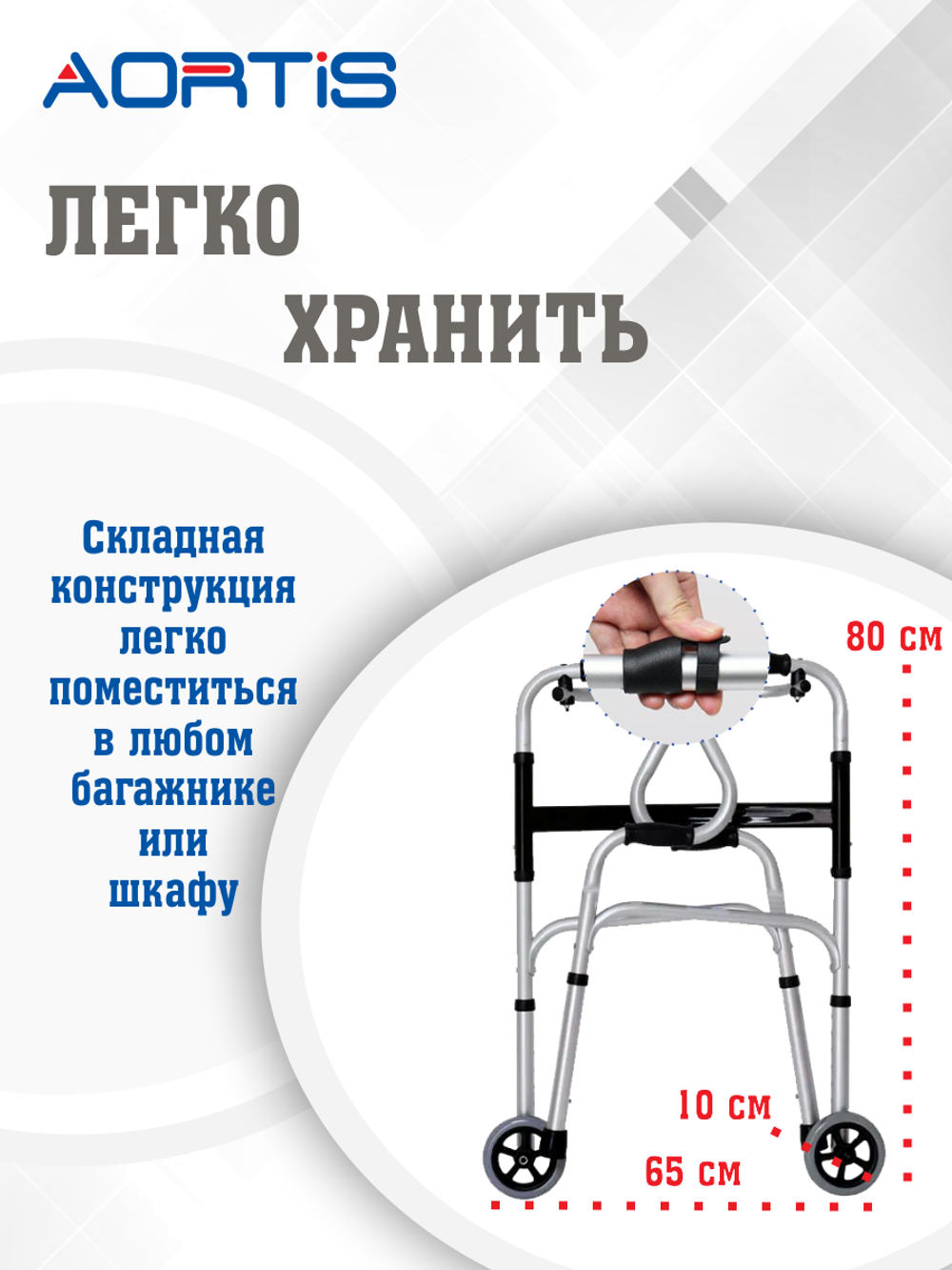 Ходунки KDB202