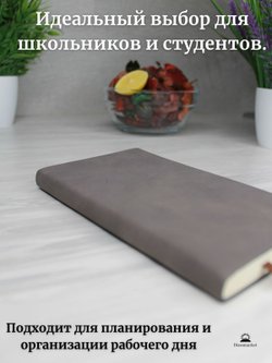 Блокнот А6 (100л.) Коричневый (К44-670)