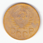 3 копейки 1943 VF-