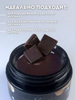 KristAlex Monster Gel - Гель для моделирования ногтей DUODUO, 15мл2