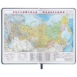 Ежедневник датированный 2023 А5 138x213 мм BRAUBERG "Favorite", под кожу, темно-синий, 114005