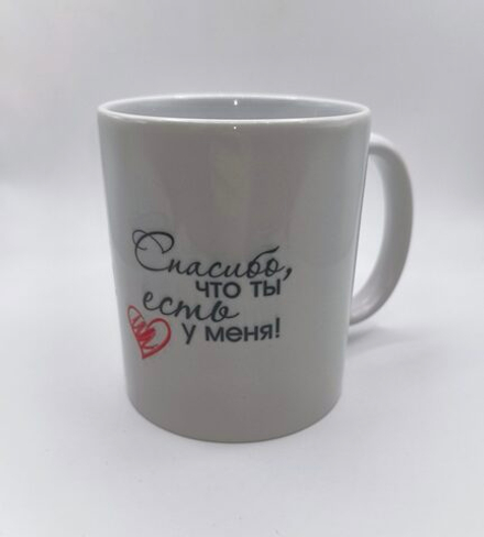 Чашка керамическая "Папе" 330мл