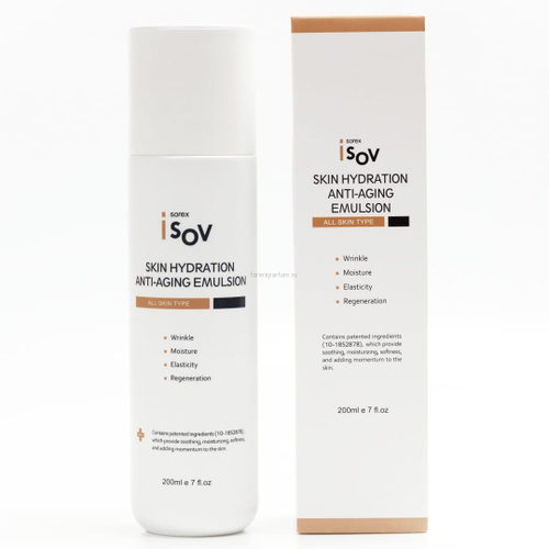 Увлажняющая эмульсия для лица с осветляющим комплексом iSOV Skin Hydration Moisture Emulsion