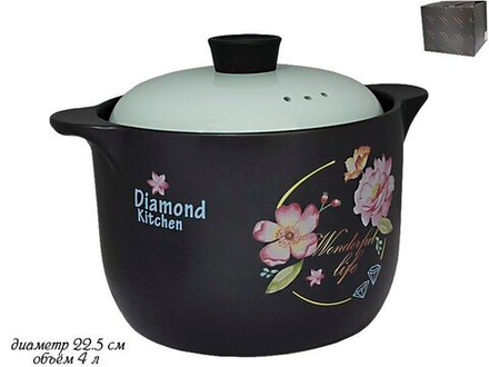 Lenardi 225-038 Кастрюля 4л. DIAMOND KITCHEN в под.уп.(х6)Керамика