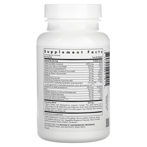 Michael's Health, Мультивитамины для мальчиков-подростков, 90 вегетарианских таблеток
