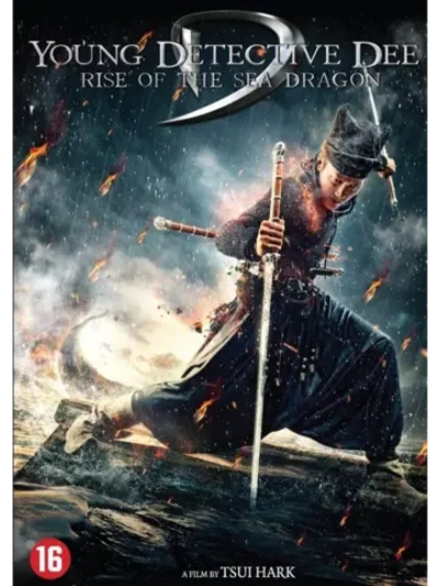 Молодой Ди: Восстание морского дракона (2013) (DVD-R)