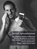DEAR HOMME FOR MAN FOAM CLEANSER Очищая пенка для мужчин, 140 мл