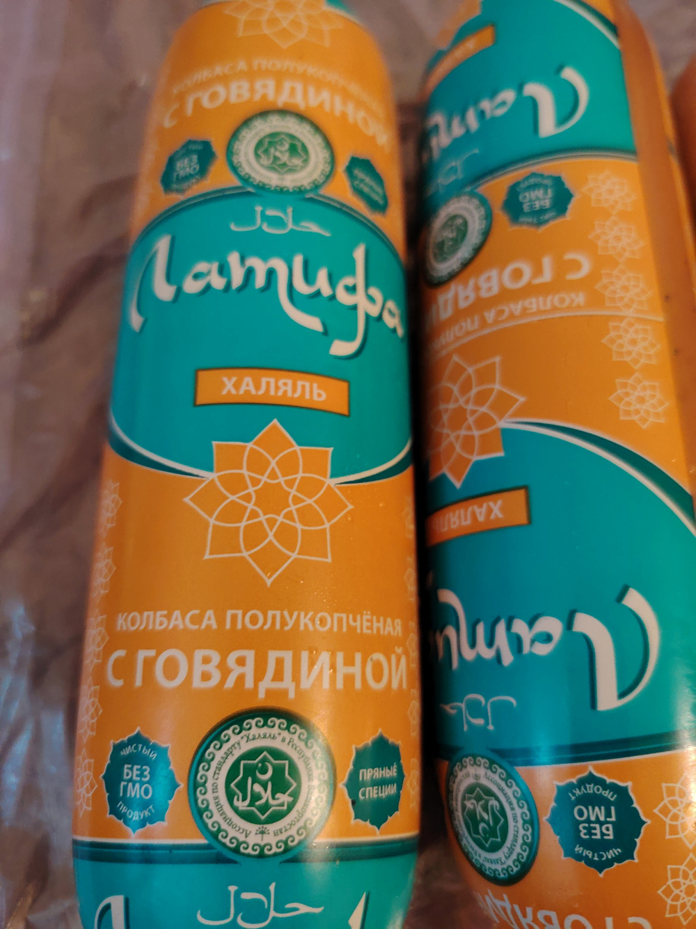 Колбаса полукопченая с говядиной латифа