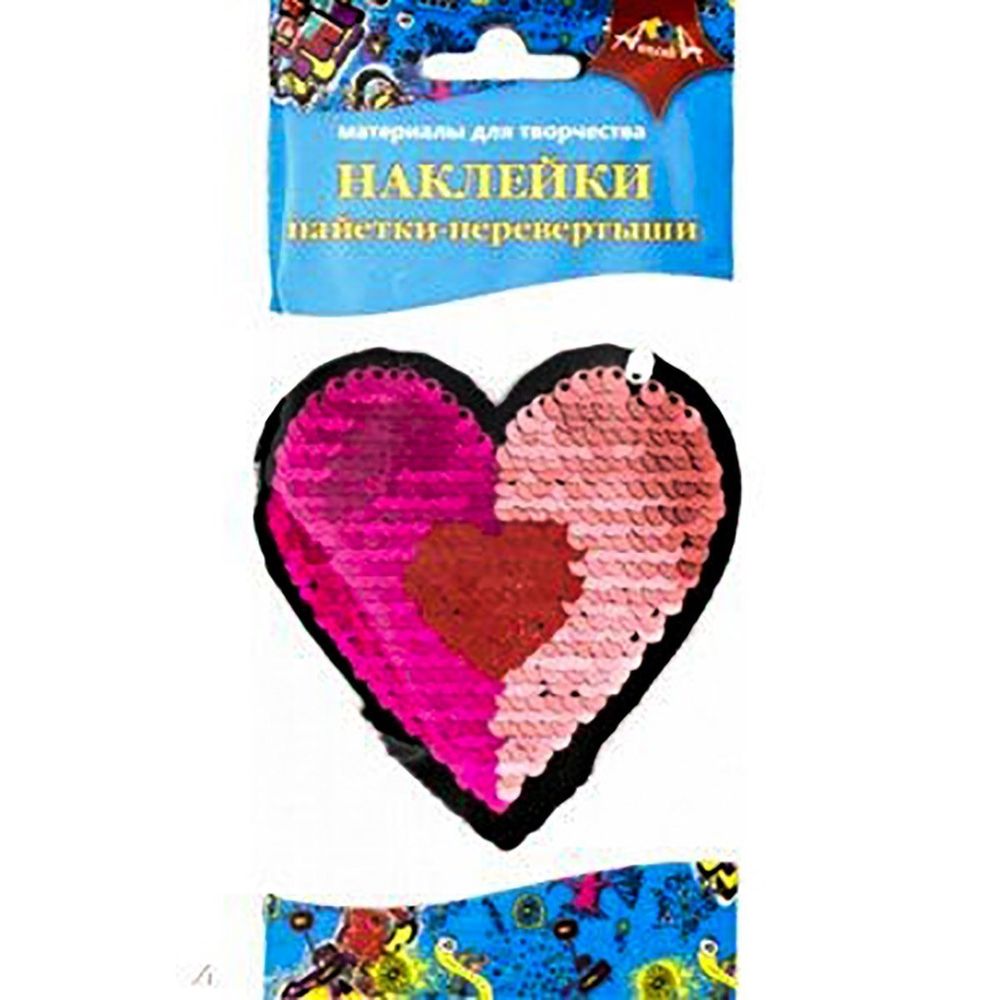 Декоративный материал Апплика, наклейки пайетки-перевертыши, &quot;Сердце&quot;, пакет с европодвесом