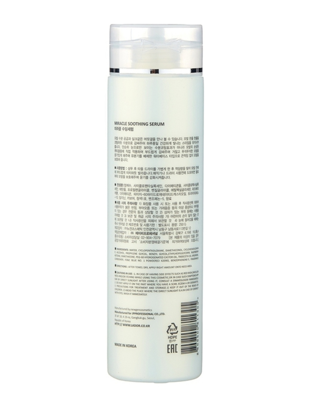 Увлажняющая сыворотка для волос с термозащитой Lador Miracle Soothing Serum, 250 гр.