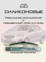 Щетки стеклоочистителя HUOYE Y8 550/350 мм на Mitsubishi Attrage | Hook/J-Hook