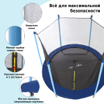 Батут уличный Green Glade с сеткой и лестницей 8-футовый