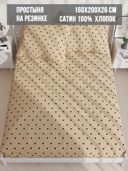 Простынь на резинке сатин Milky Garden "Adele" 160x200 см