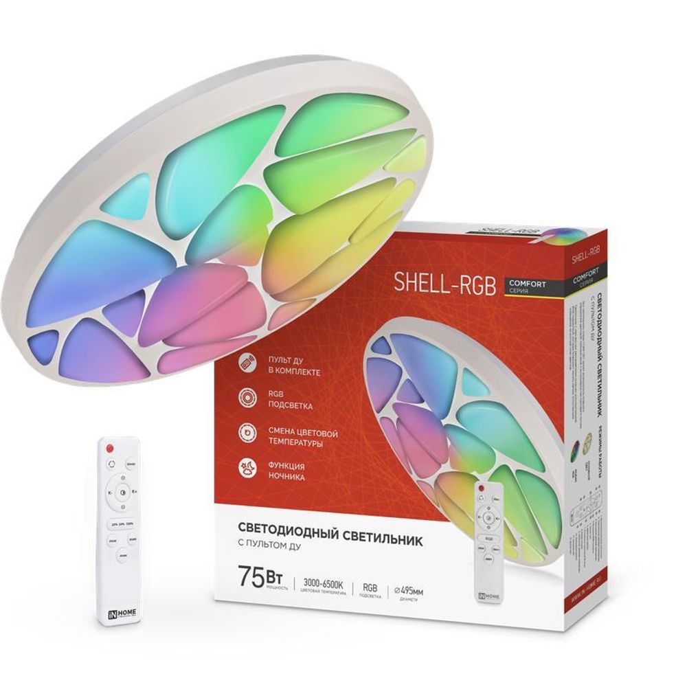 Светильник светодиодный COMFORT SHELL-RGB 75Вт 3000-6500К 6000лм 230В 495х85мм с пультом ДУ IN HOME 4690612044651 Светильник светодиодный COMFORT SHELL-RGB 75Вт 3000-6500К 6000лм 230В 495х85мм с пультом ДУ IN HOME 4690612044651