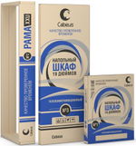 Шкаф напольный 19", 27U Cabeus SH-05C-27U60/80