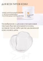 Массажный крем для лица Dr.Hedison RX - Heritage Relief Cream