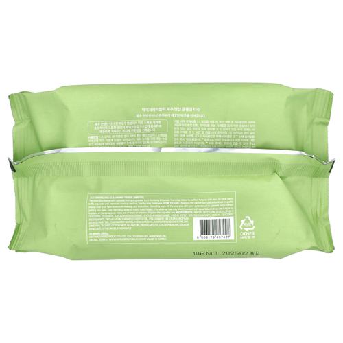 Nature Republic, Jeju Sparkling Cleansing Tissue, 50 шт.