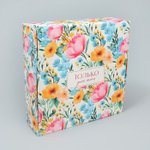 Коробка складная «Расцветай», 26 х 26 х 8 см