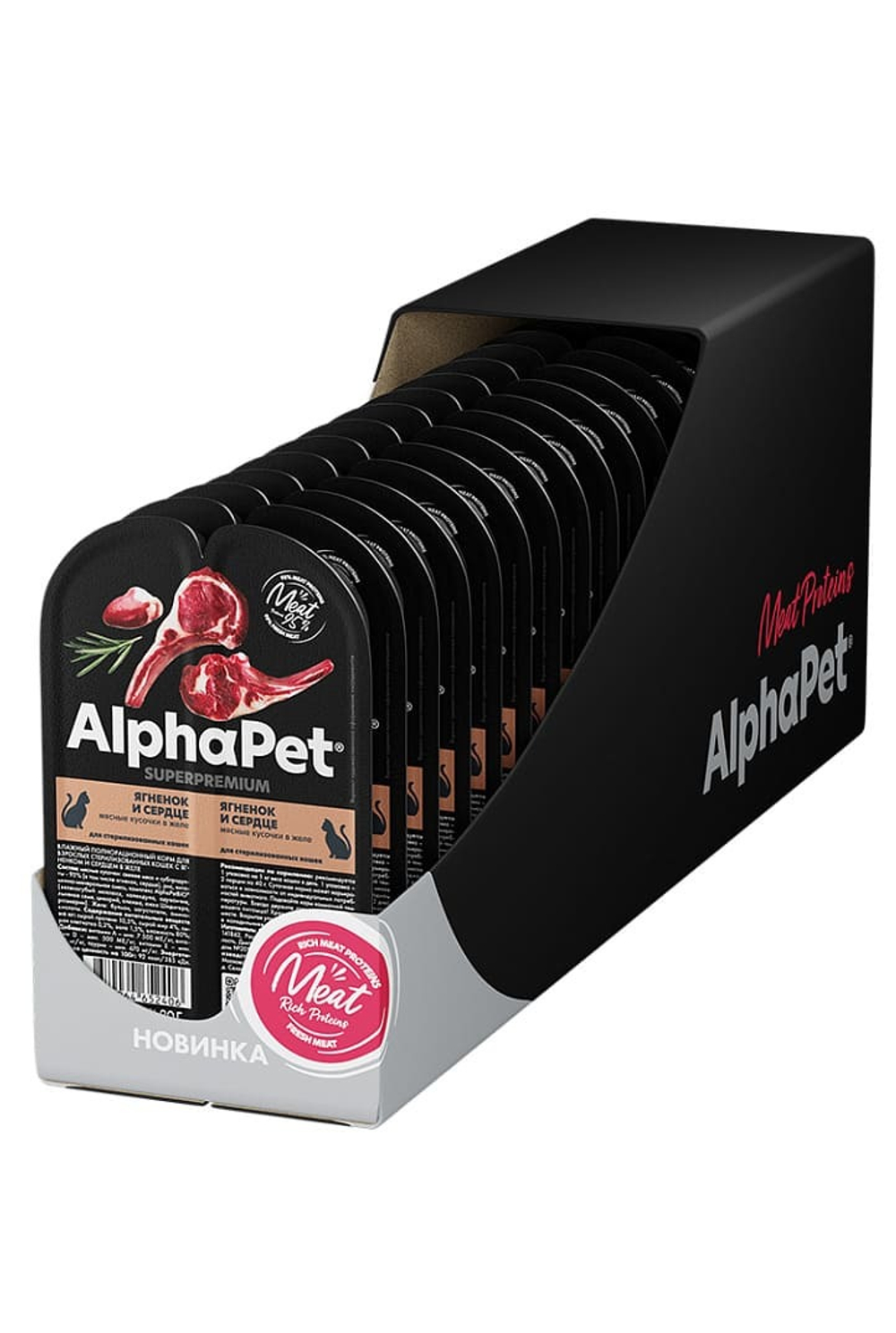 Влажный корм Ягнёнок и сердце в желе, для стерилизованных кошек AlphaPet WOW Superpremium 80г