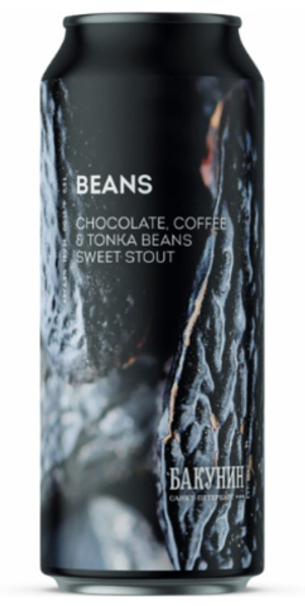 Пиво Бакунин Бинс / Bakunin Beans 0.5л - 10шт