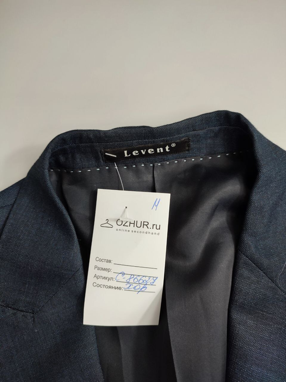 Пиджак Levent удобный 46 размер